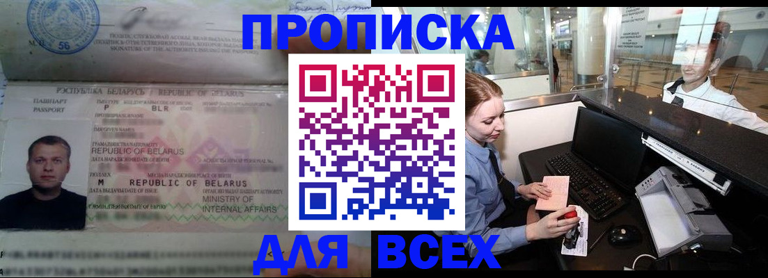 регистрация для дет. сада в Осе